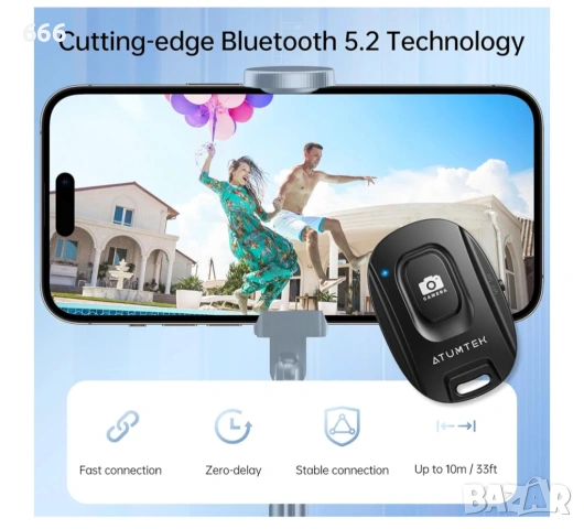 Дистанционно управление за iPhone и Android смартфони ATUMTEK , снимка 7 - Друга електроника - 53298757
