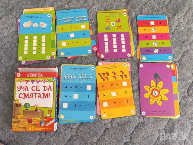 карти КЛЕВЪР БУК, снимка 5 - Образователни игри - 53873747