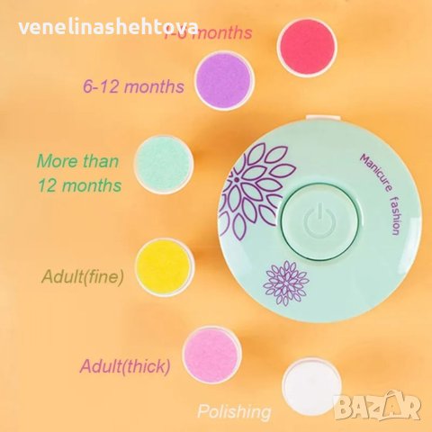 Професионален комплект за маникюр за бебета , деца и възрастни 6 приставки, снимка 2 - Други - 40849367