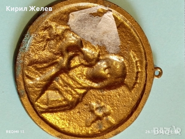 Медал "Света Богородица на вечната помощ" и Архангели Михаил и Гавраил 52295, снимка 9 - Антикварни и старинни предмети - 52545110