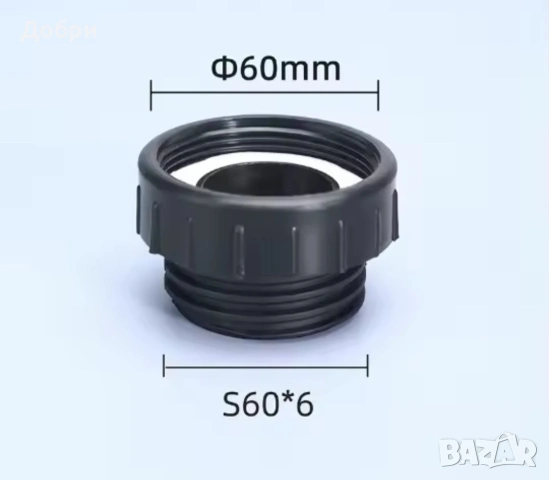 Капачка 1/2,3/4,1ЦОЛ подходяща зо бидон 1000л IBC.