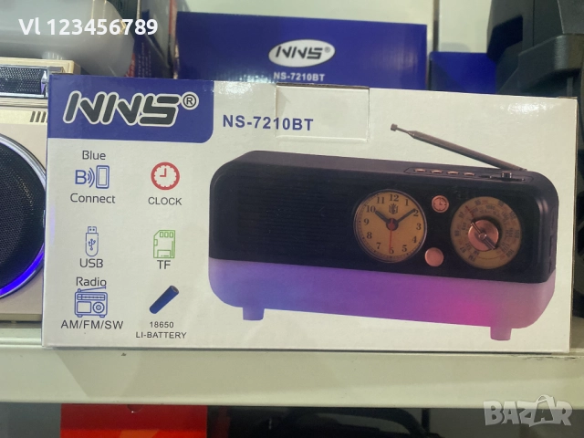 Тривълново винтидж радио AM/FM/SM с BT и вход за USB/ -TF карта NNS 7210Bt, снимка 10 - Радиокасетофони, транзистори - 52448115