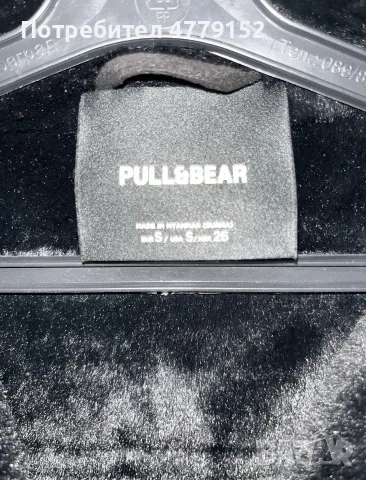 Дамско яке PULL&BEAR, перфектно състояние, S, снимка 4 - Якета - 56096858