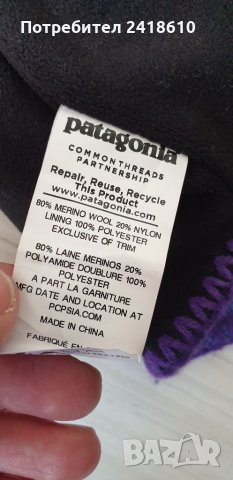 Patagonia Volcom Unisex Wool ОРИГИНАЛНИ Шапки! НОВО!, снимка 4 - Шапки - 34769585