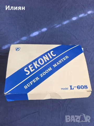 Светломер Sekonic