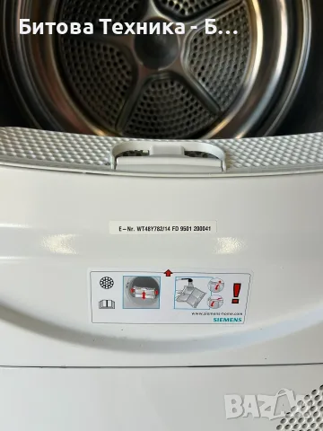 Сушилня Siemens iQ890 A+++ 8кг, снимка 8 - Сушилни - 55806275