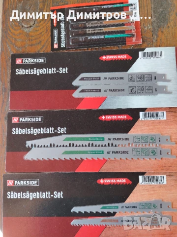 ножове за дърво за метал ,за зеге за саблен трион Parksade 