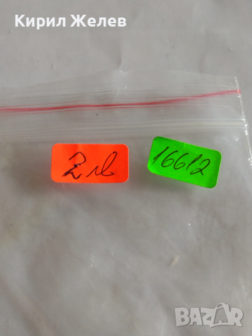 Красив детски часовник с животни интересен модел  16612, снимка 9 - Детски - 36215270