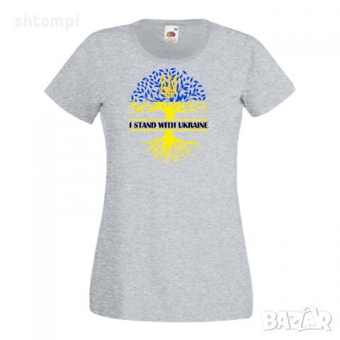 Дамска тениска I STAND WITH UKRAINE,спасете Украйна, спрете войната,