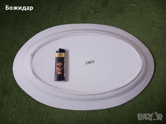 Порцеланено Плато. "EMOS"., снимка 2 - Чинии - 53461087