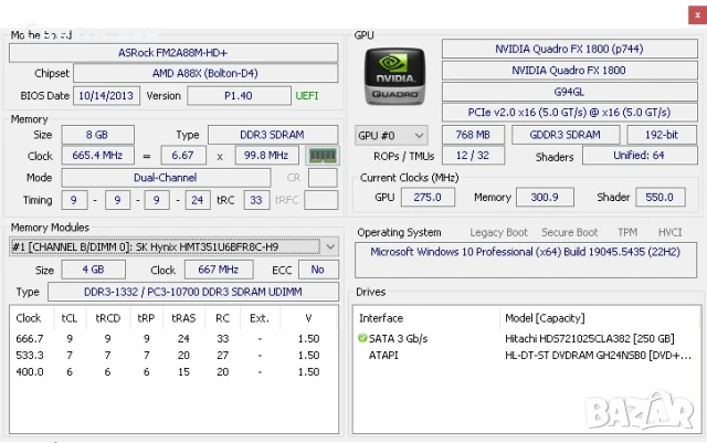 Настолен компютър AMD A4-5300 / 8 GB, снимка 9 - За дома - 51307238