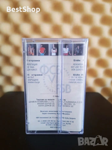 ФСБ - VI, снимка 2 - Аудио касети - 53844265