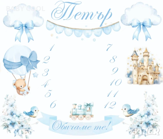 Платно за месечинки/Платно за снимки на бебето/Месечинка, снимка 1