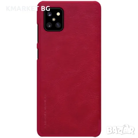 Samsung Galaxy A81 / Note 10 Lite Nillkin Кожен Калъф и Протектор, снимка 1 - Калъфи, кейсове - 48220145