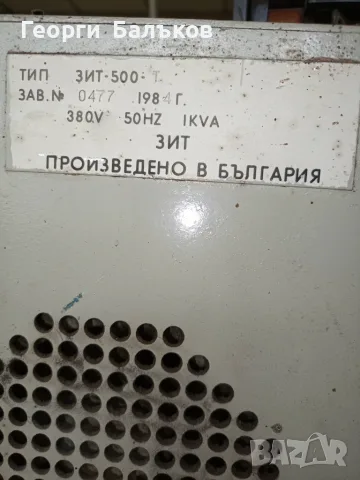 Продава се струг СП503, снимка 10 - Стругове - 55925964