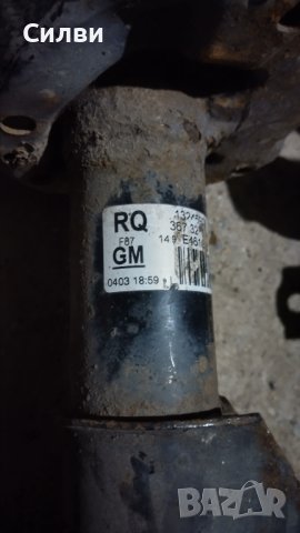 Ляв Макферсон за Опел Инсигниа А 08-17г. от Opel Insignia A амортисьор пружина, снимка 4 - Части - 44342142