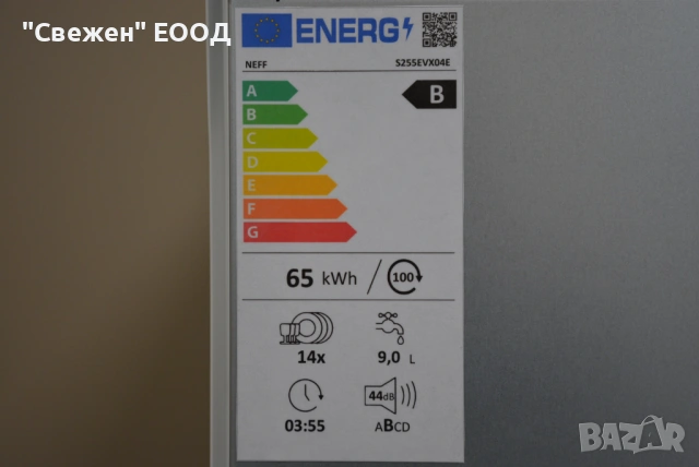 Съдомиялна за вграждане Neff S255EVX04E с автоматично отваряне, InfoLight, снимка 8 - Съдомиялни - 53332629