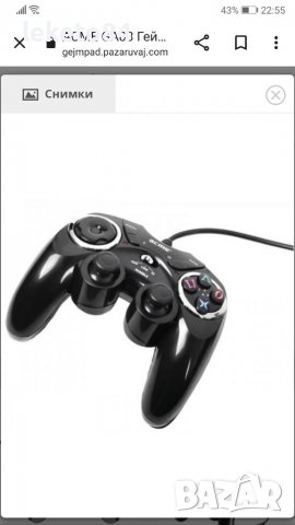 Геймърски контролер  джойстик PC компютър лаптоп ACME 