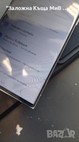 Samsung S23 ULTRA , снимка 3 - Samsung - 53648224