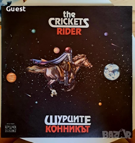 Грамофонна плоча Щурците Конникът , снимка 1