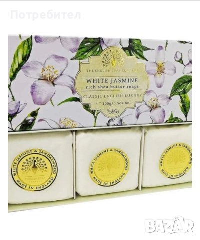 Луксозни сапуни English Soap Company