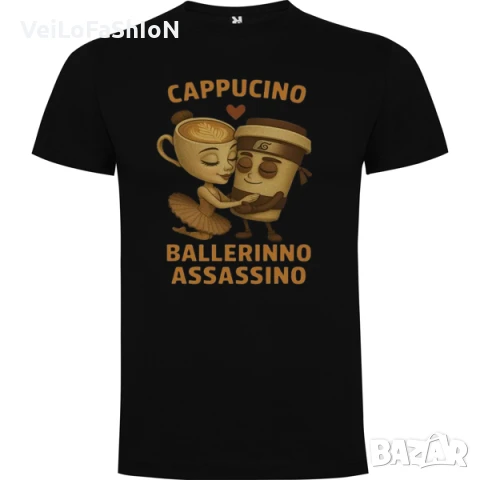 Нова детска тениска с Балерина Капучина (Ballerina Cappuccina) и Cappuccino Assassino 