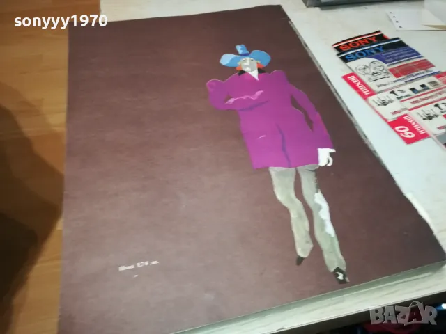 ЧИЧО ТОМОВАТА КОЛИБА-МНОГО ГОЛЯМА КНИГА 1505251843, снимка 11 - Художествена литература - 50303691