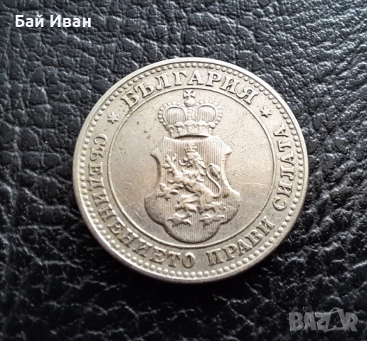 Стара монета 10 стотинки 1912 г. България- прекрасна !, снимка 9 - Нумизматика и бонистика - 51863473
