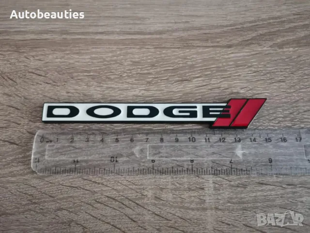 бяла емблема Додж Dodge