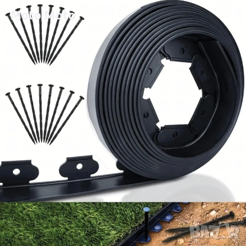 Комплект гъвкав градински бордюр , снимка 2 - Градинска техника - 53812442