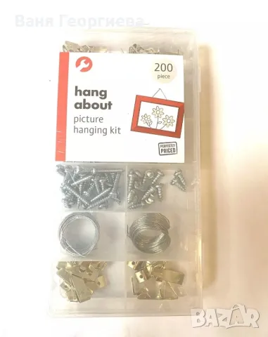 Комплект за закачане на картини и декорации 200 бр, снимка 6 - Други - 48428324