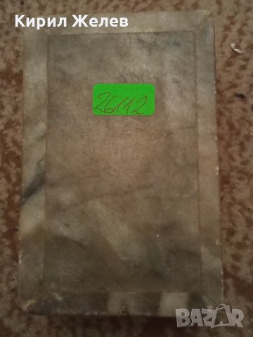 Мраморна кутия 26112, снимка 14 - Декорация за дома - 35918328