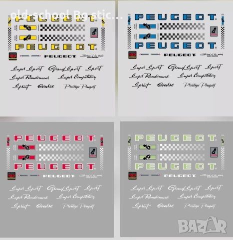 Стикери за Велосипед 'Пежо', снимка 6 - Велосипеди - 52604433