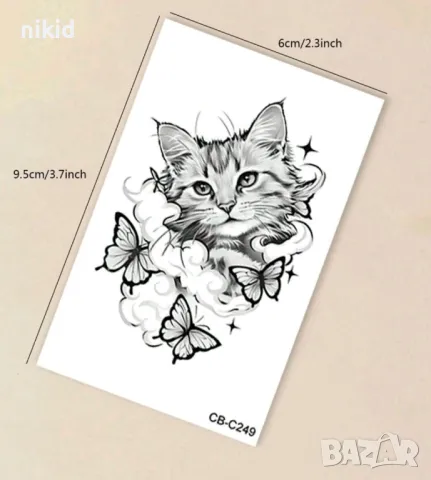 3D Сладко коте котенце с пеперуди временна татуировка татос татус Tattoo, снимка 4 - Други - 49294045