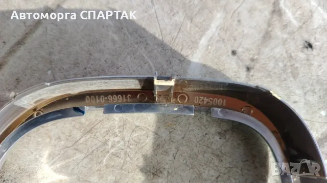 Volkswagen Touran, 2003.01 - 2006.10 Лост за реле на скоростния лост 316660100, снимка 2 - Части - 48853964