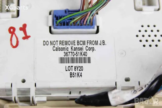  BCM модул за Suzuki Splash 1.0i 65 к.с (2008-2014) 36770-51K40, снимка 2 - Части - 48966779