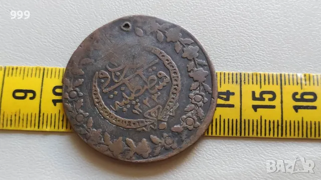 5 куруша 1808 / 1223 Турция - Османска империя - Сребро, снимка 4 - Нумизматика и бонистика - 50191074