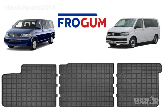 Гумени стелки за Volkswagen Transporter T5 2003- (3 броя задни)
