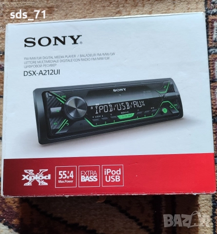 Ново радио Sony 4х55 w 70 лв