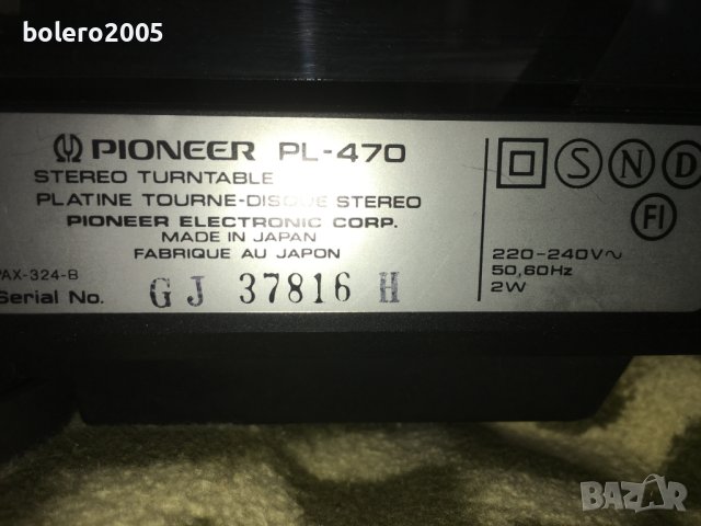 Грамофон Pioneer PL-470, снимка 6 - Грамофони - 41097639