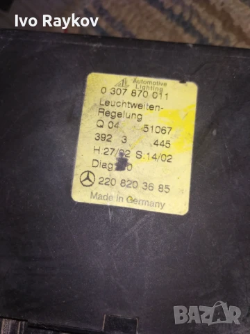 Комфорт модул за Mercedes S-Class, W220, 220 820 36 85, 2208205585, A220 910 27 36 L, снимка 4 - Части - 44183908