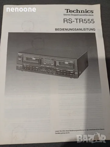Technics RS-TR555, записващи и двете гнезда.