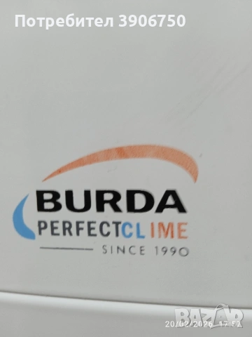 инфра червена отоплителна печка Бурда , снимка 2 - Отоплителни печки - 53564636