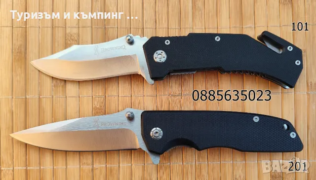  Сгъваем нож Browning / 6 модела /, снимка 5 - Ножове - 33881497