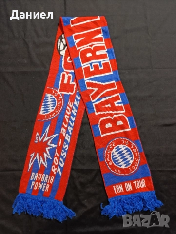 Ретро шал на Байерн Мюнхен.