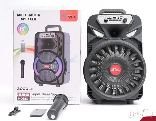 Преносима безжична тонколона 8" с микрофон, снимка 11 - Тонколони - 47766734