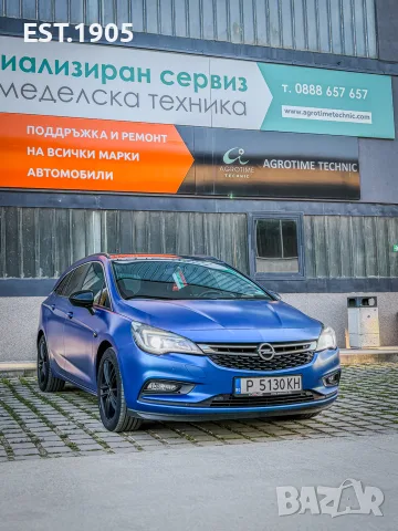 OPEL ASTRA K 1.6CDTK, снимка 10 - Автомобили и джипове - 56034263