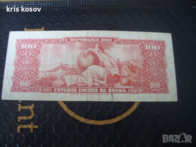 Надпечатване на 10 сентаво върху 100 крузейро Бразилия 1966/7 г, снимка 2 - Нумизматика и бонистика - 41344718