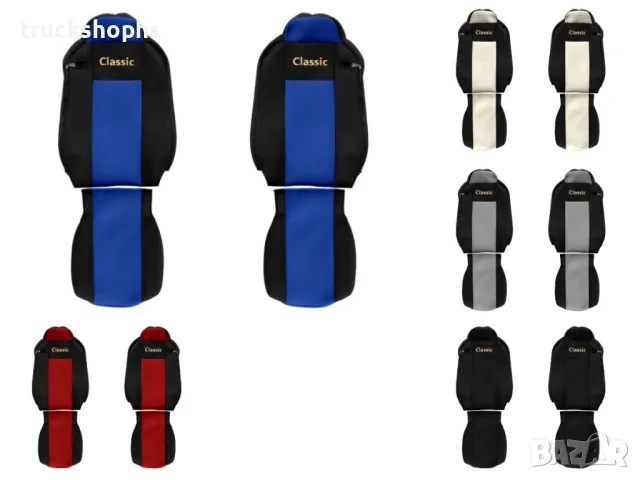 Стелки,тапицерии,маси и завеси за камион IVECO STRALIS HI-WAY, снимка 2 - Аксесоари и консумативи - 49588405