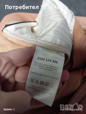 Day birger et Mikkelson панталон естествена кожа , снимка 6 - Панталони - 53213568